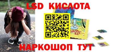 сатива Жуковский