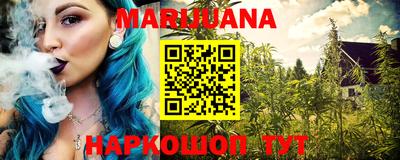 сатива Жуковский