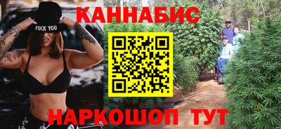сатива Жуковский