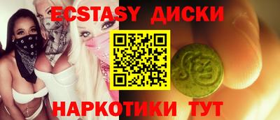 сатива Жуковский