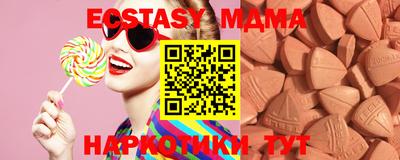 марки lsd Краснодар