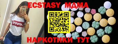 сатива Жуковский