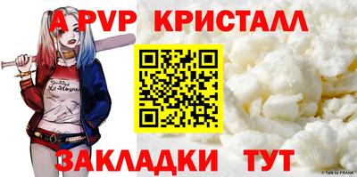 сатива Жуковский