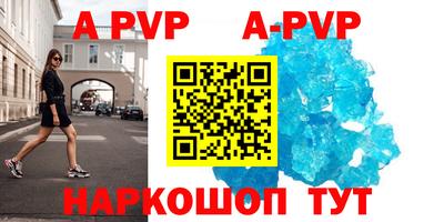 сатива Жуковский