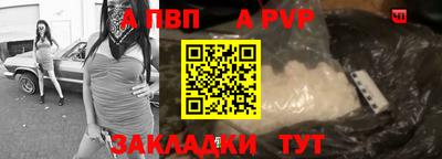 сатива Жуковский