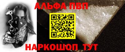 сатива Жуковский