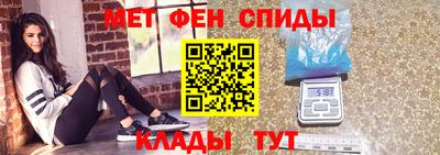 сатива Жуковский
