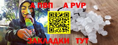 трава Мариинск
