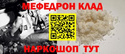 первитин Малгобек