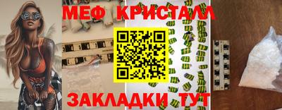 сатива Жуковский