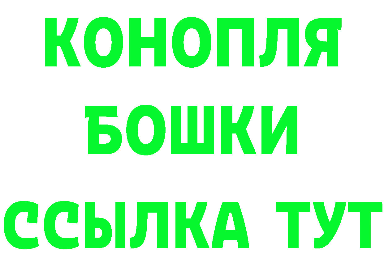 КЕТАМИН VHQ зеркало площадка omg Лабинск