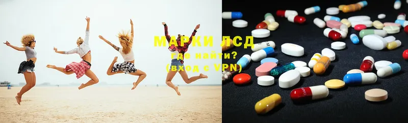 Лсд 25 экстази ecstasy  цена наркотик  Лабинск 