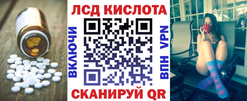 ЛСД экстази кислота купить наркоту Лабинск
