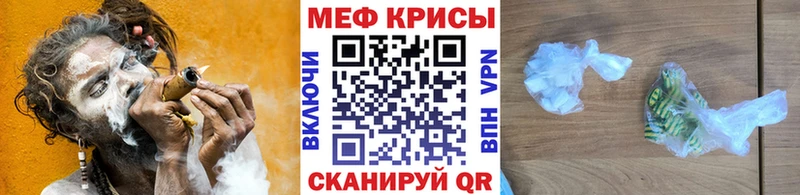 гидра tor  Лабинск  Меф кристаллы 