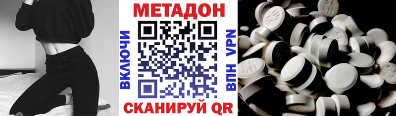 blacksprut ONION наркота Лабинск shop формула Метадон кристалл