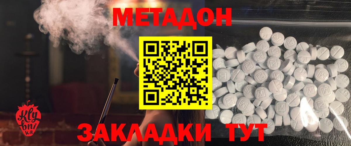 Лабинск  КОКАИН  Сколько стоит  Вейп ТГК  Канабис  Вход с VPN  ГАШИШ  ГАШИШ  МДМА  Меф  