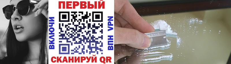Метамфетамин кристалл закладка Лабинск