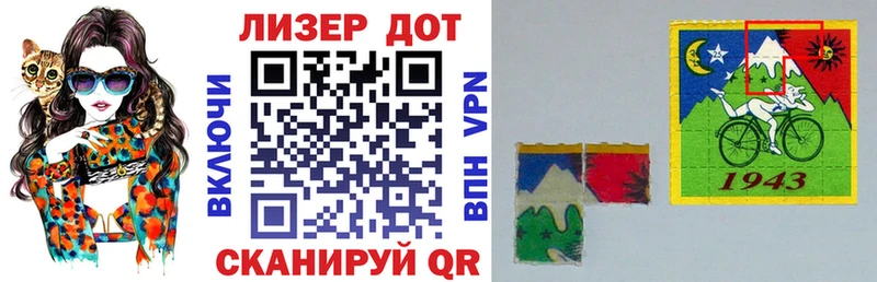 Марки NBOMe 1,8мг Лабинск