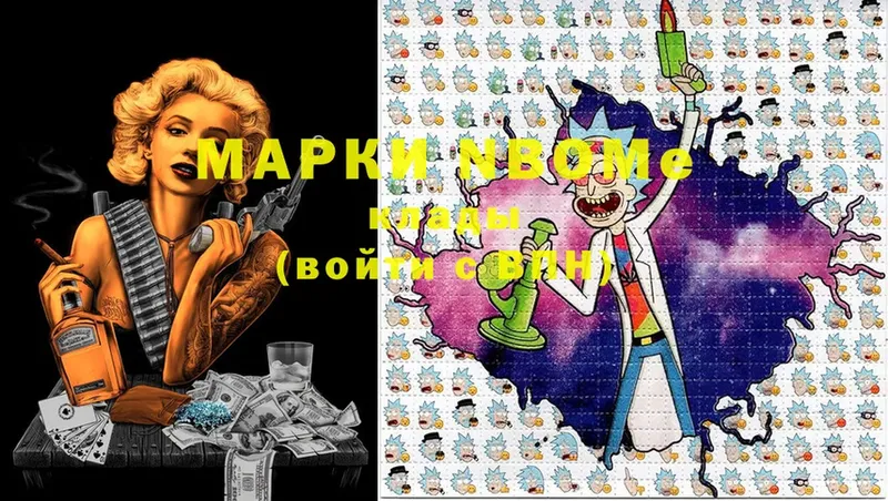 omg онион  где продают наркотики  Лабинск  Марки N-bome 1,5мг 