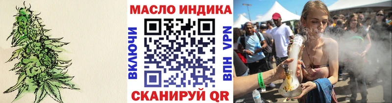 ТГК THC oil  Лабинск 
