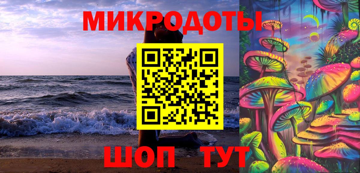 Галлюциногенные грибы Magic Shrooms Лабинск