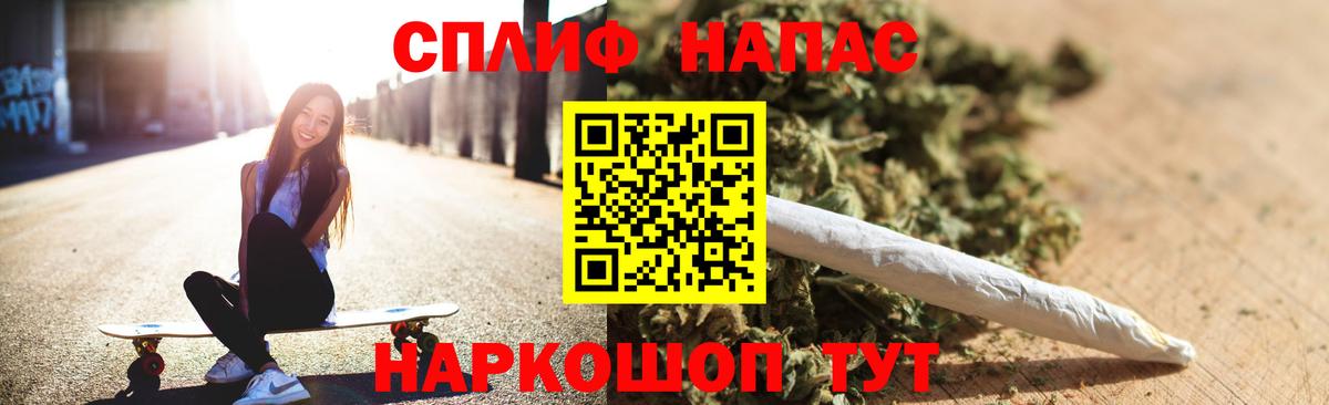 Бошки марихуана White Widow Лабинск